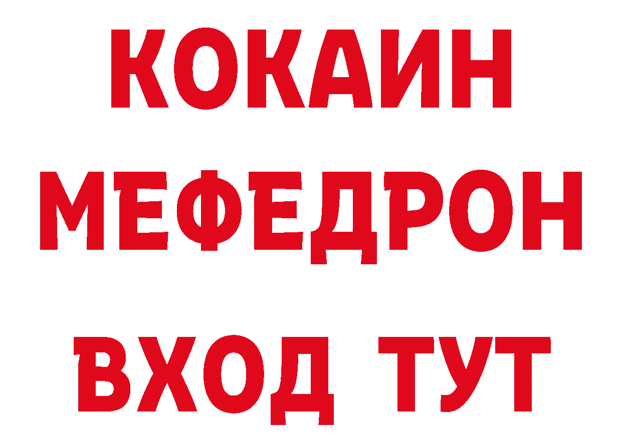 Печенье с ТГК конопля как войти сайты даркнета MEGA Волжск