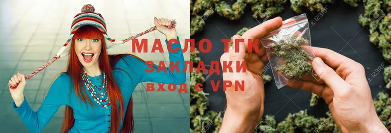 Дистиллят ТГК Wax  Волжск 